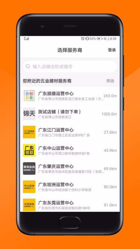 ֻapp- v4.1.0 ֻ