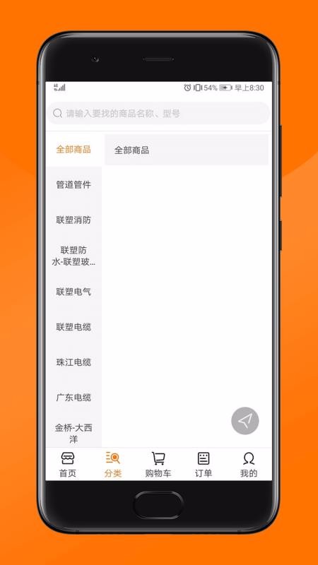 ֻapp- v4.1.0 ֻ