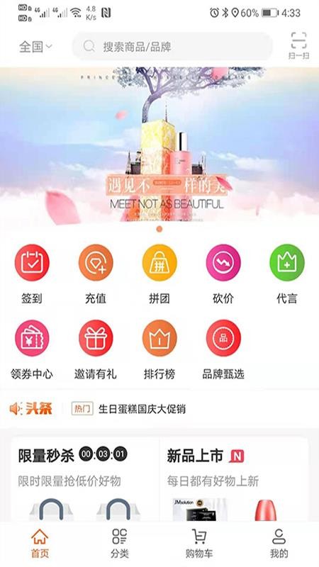Сѡֻapp-Сѡ v1.0.2 ֻ