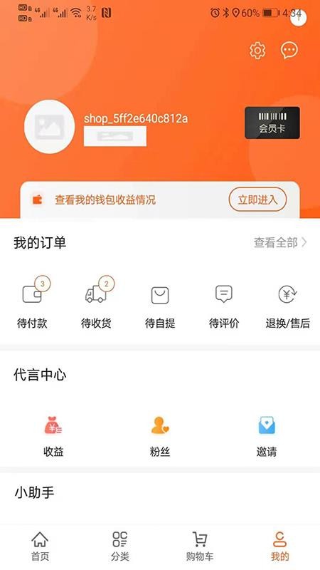 Сѡֻapp-Сѡ v1.0.2 ֻ