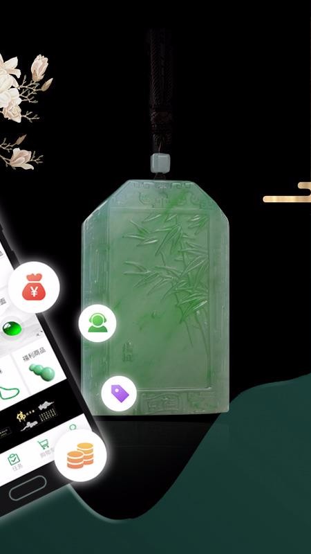 鱦ֻapp-鱦 v3.1.1 ׿