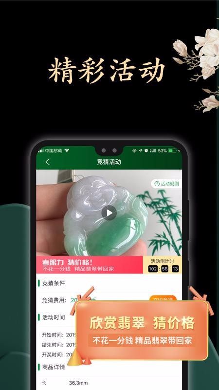 鱦ֻapp-鱦 v3.1.1 ׿