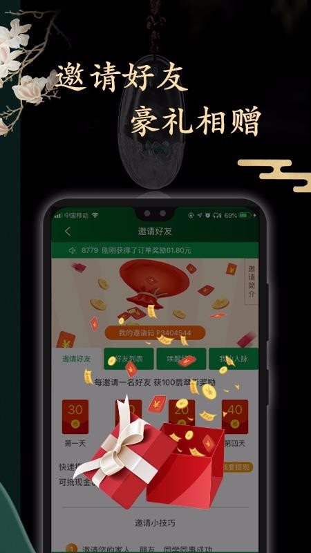 鱦ֻapp-鱦 v3.1.1 ׿