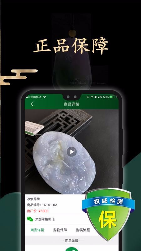 鱦ֻapp-鱦 v3.1.1 ׿
