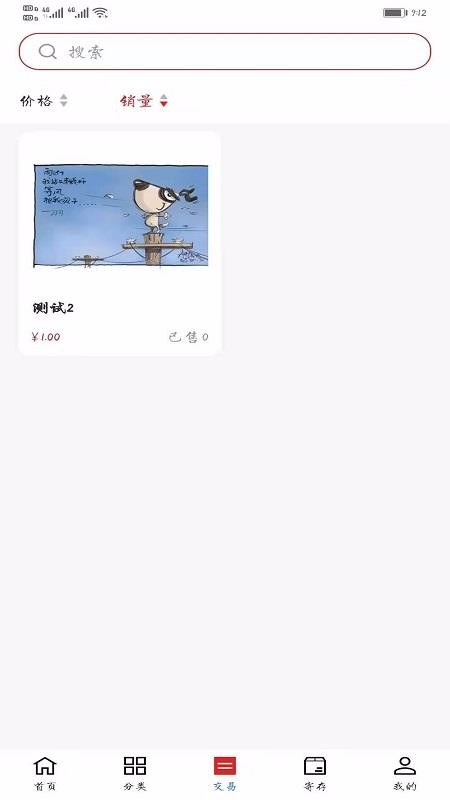 ֻapp- v1.0.4 ֻ