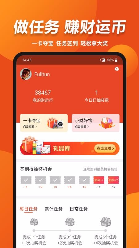 вƻֻapp-вƻ v4.0.5 ׿