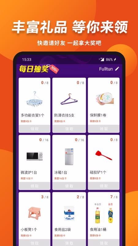 вƻֻapp-вƻ v4.0.5 ׿