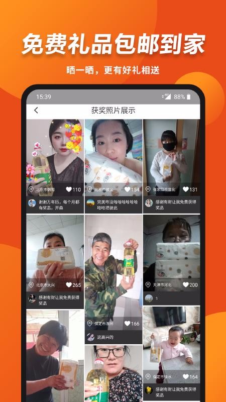 вƻֻapp-вƻ v4.0.5 ׿