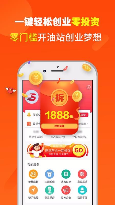 ʡͰʿֻapp-ʡͰʿ v1.3.9 ׿