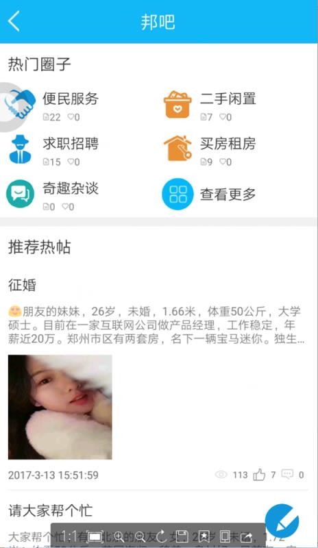 ײֻapp-ײ v10.8.0 ׿