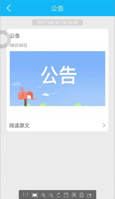 ײֻapp-ײ v10.8.0 ׿