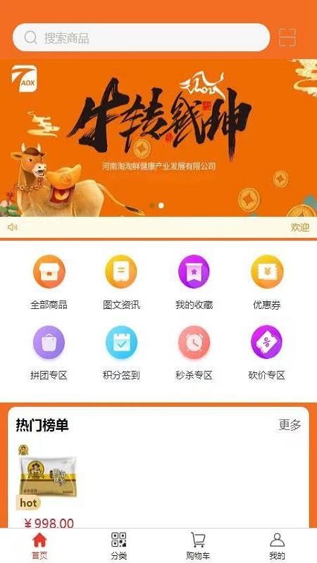 ֻapp- v1.0.1 ֻ