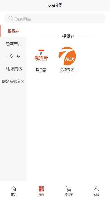 ֻapp- v1.0.1 ֻ