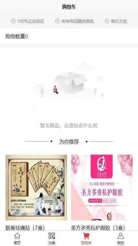 ֻapp- v1.0.1 ֻ