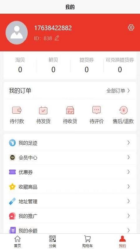 ֻapp- v1.0.1 ֻ