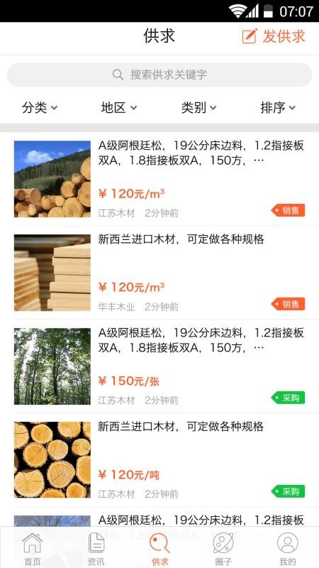 ľֻapp-ľ v1.6.1 ֻ