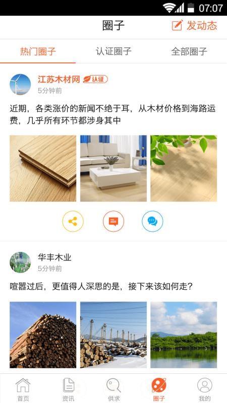 ľֻapp-ľ v1.6.1 ֻ
