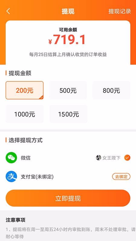 ѡֻapp-ѡ v1.1.3 ׿