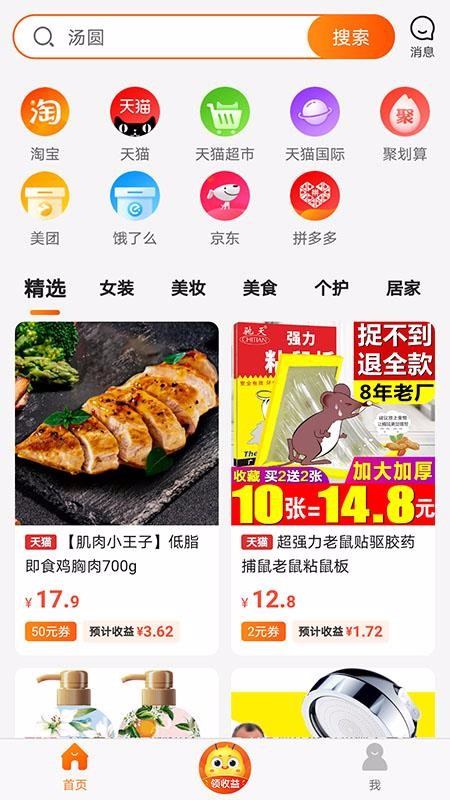 ѡֻapp-ѡ v1.1.3 ׿