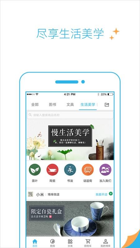 ֻapp- v1.40 ׿