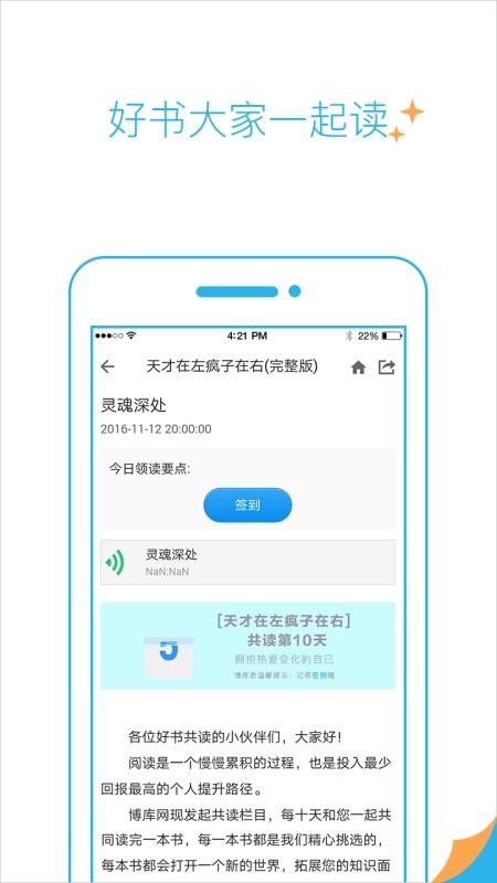 ֻapp- v1.40 ׿