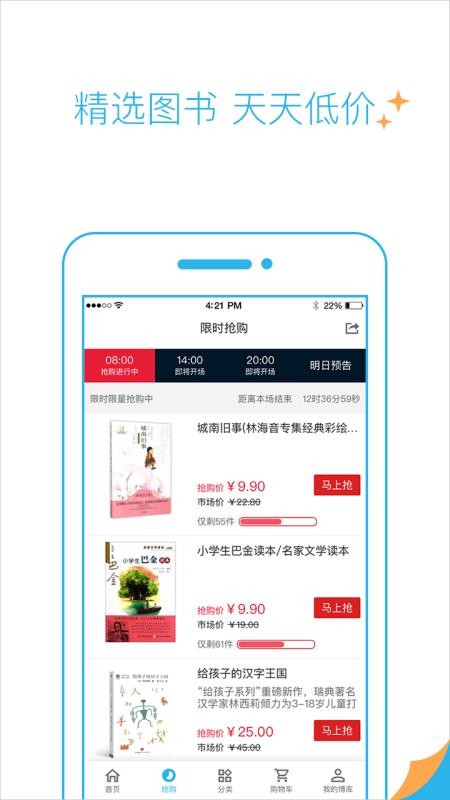 ֻapp- v1.40 ׿