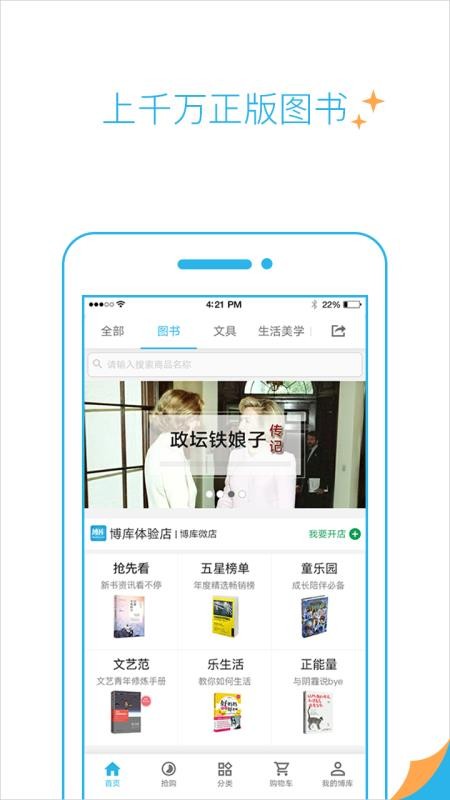 ֻapp- v1.40 ׿