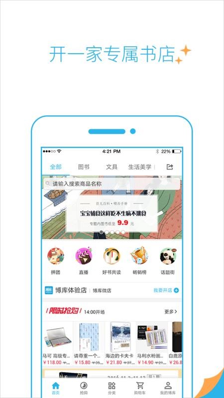 ֻapp- v1.40 ׿