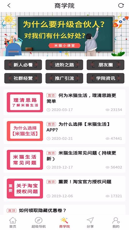 èֻapp-è v3.1.1 ׿