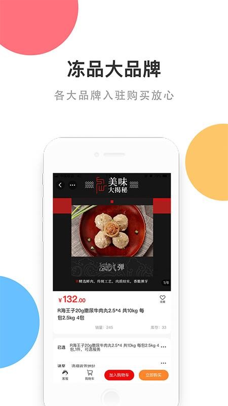 ɶֻapp-ɶ v2.1.8 ֻ