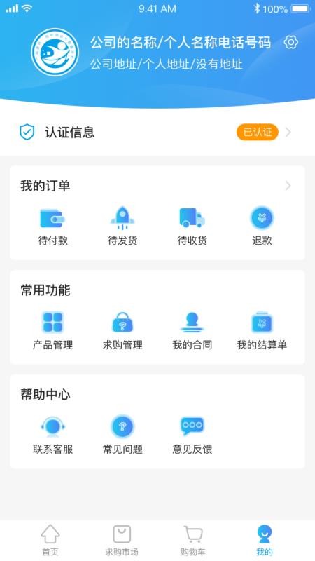 Уũֻapp-Уũ v1.0.4.0 ׿