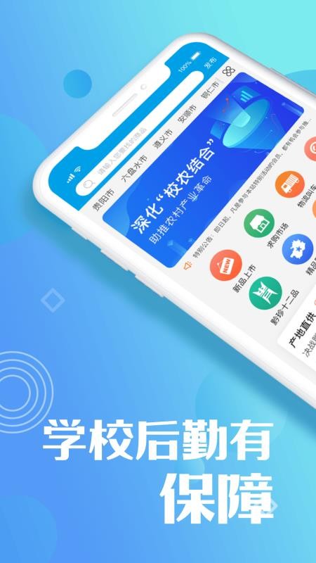 Уũֻapp-Уũ v1.0.4.0 ׿