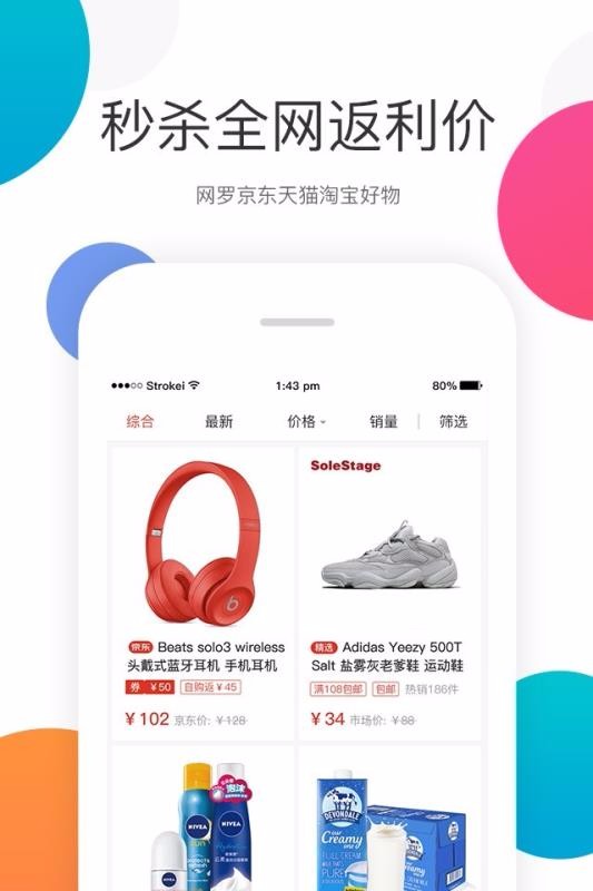 ѡٹֻapp-ѡٹ v6.2.3 ׿
