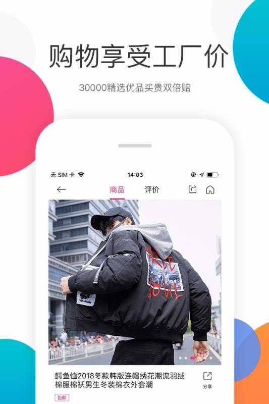 ѡٹֻapp-ѡٹ v6.2.3 ׿