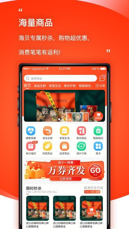 eֻapp-e v1.4.3 ֻ