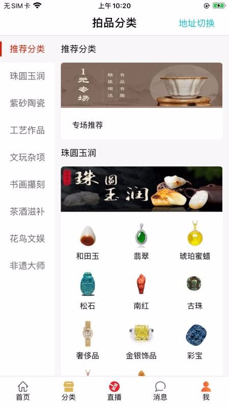 ֻapp- v1.0.0 ׿