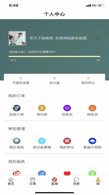 ֻapp- v1.0.0 ׿