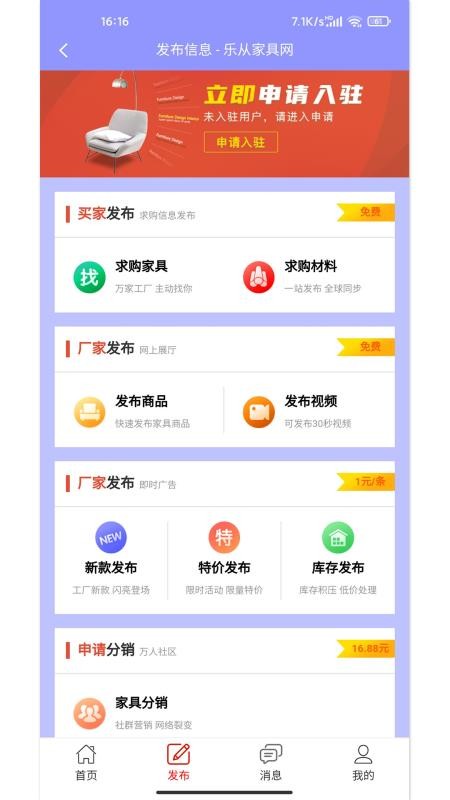ִֻapp-ִ v4.0.4 ׿