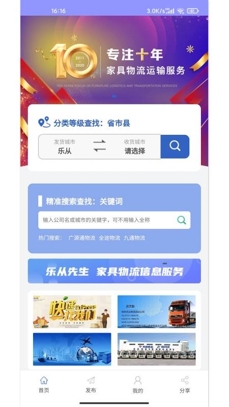 ִֻapp-ִ v4.0.4 ׿
