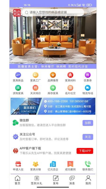 ִֻapp-ִ v4.0.4 ׿