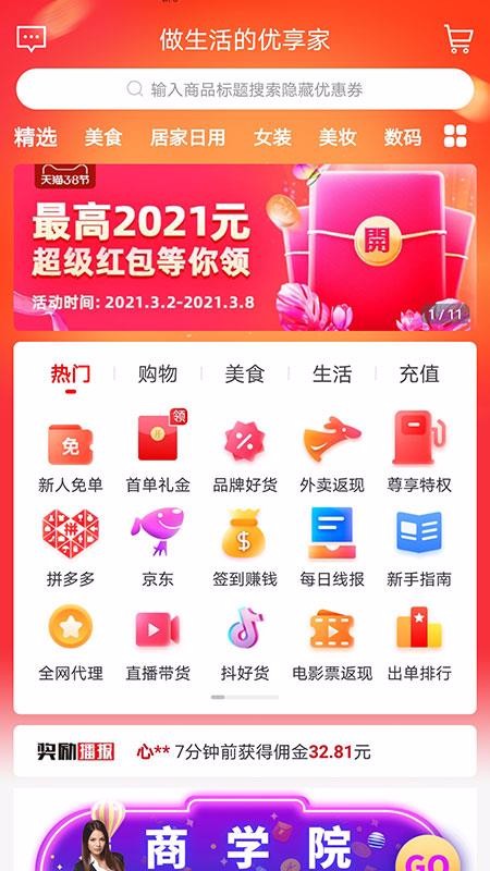 ֹֻapp-ֹ v1.4.20 ׿