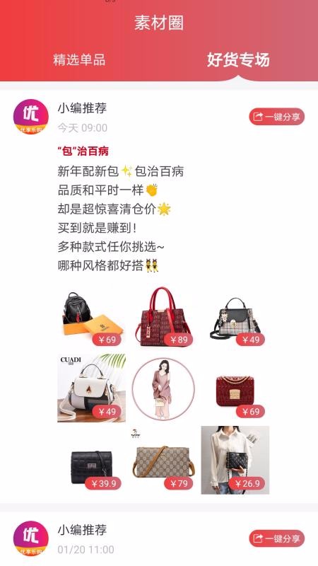 ֹֻapp-ֹ v1.4.20 ׿