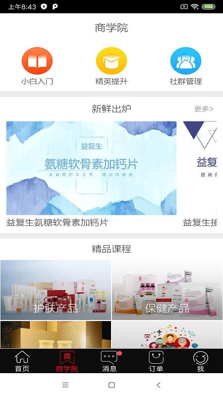 ֻapp- v3.4.18 ׿