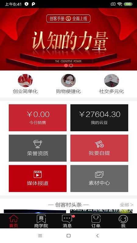 ֻapp- v3.4.18 ׿