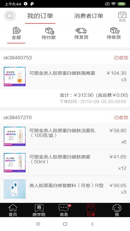 ֻapp- v3.4.18 ׿