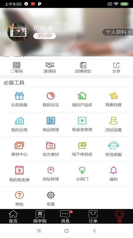 ֻapp- v3.4.18 ׿