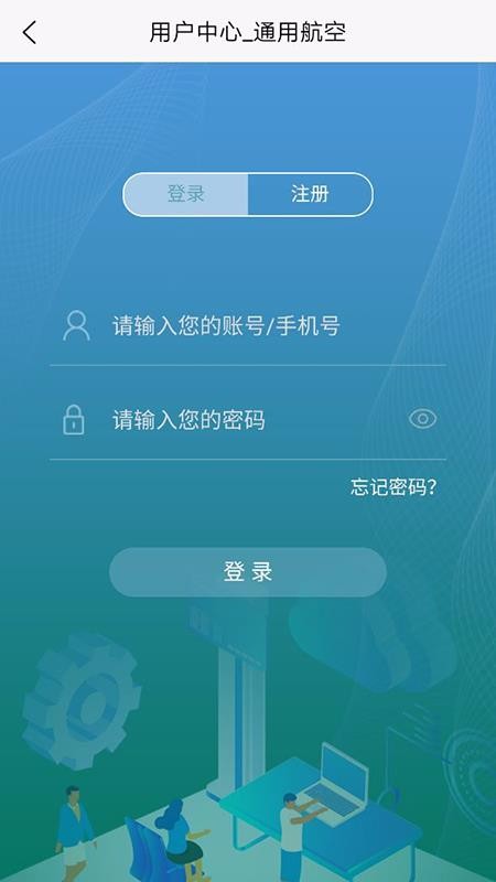 ɻֻapp-ɻ v1.0 ׿