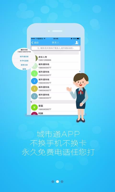 ֻ̳ͨapp-̳ͨ v5.7.8 ׿