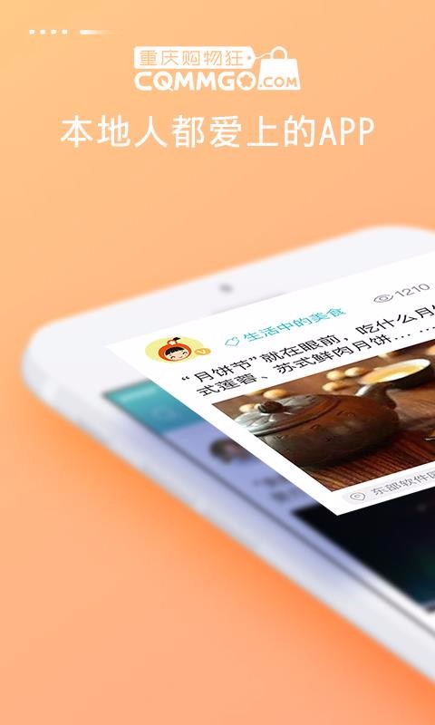 칺ֻapp-칺 v9.1.0 ֻ