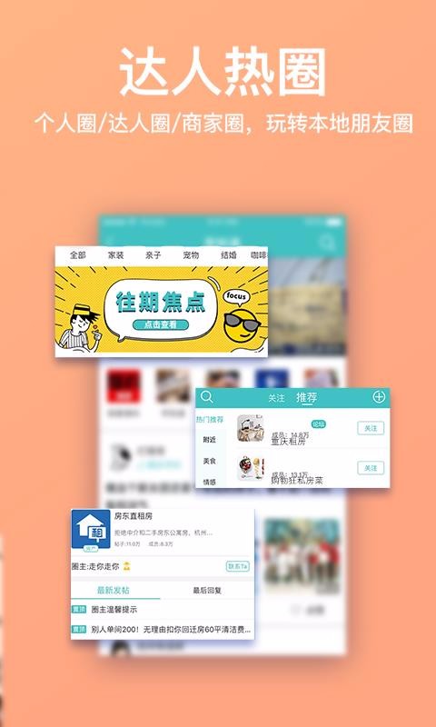 칺ֻapp-칺 v9.1.0 ֻ